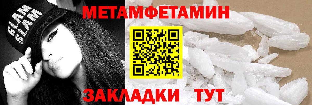 Амфетамин VHQ Нягань