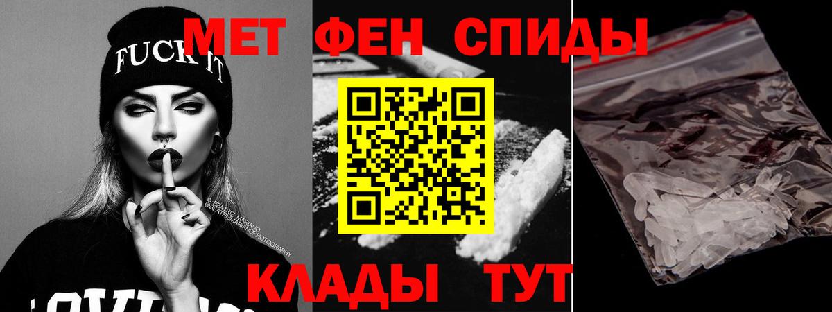 АМФЕТАМИН  Вход с VPN  АМФ  АМФЕТАМИН Premium  Нягань 
