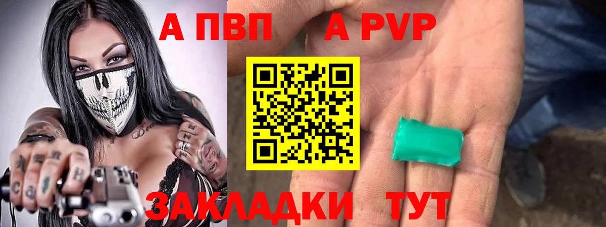 Альфа ПВП СК КРИС Нягань