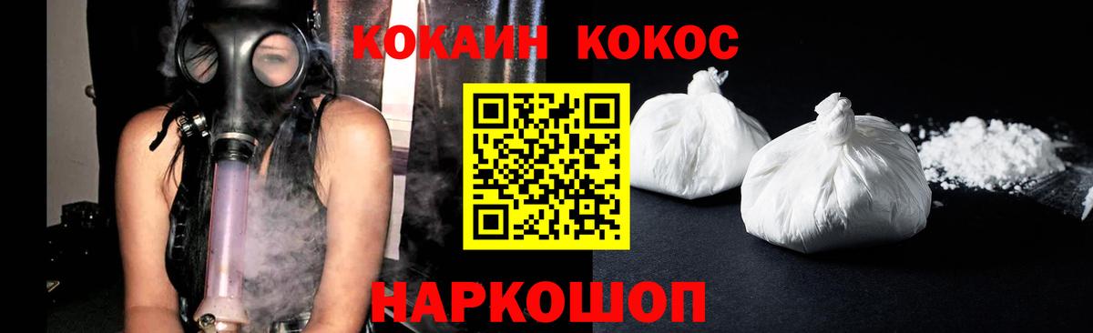 Кокаин Columbia  Кокаин 99%  Нягань  Вход с VPN 