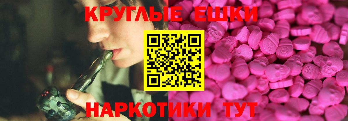 ЭКСТАЗИ TESLA Нягань