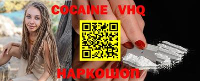 героин Туймазы