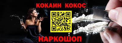 мяу мяу кристалл Усть-Илимск