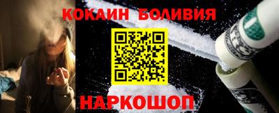 мяу мяу кристалл Усть-Илимск