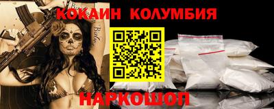 мяу мяу кристалл Усть-Илимск