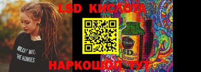 ПСИЛОЦИБИНОВЫЕ ГРИБЫ Уссурийск