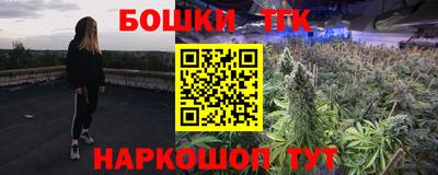 мяу мяу кристалл Усть-Илимск