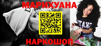 мяу мяу кристалл Усть-Илимск