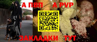 мяу мяу кристалл Усть-Илимск