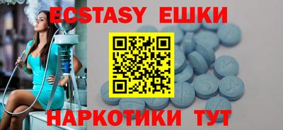 ПСИЛОЦИБИНОВЫЕ ГРИБЫ Уссурийск