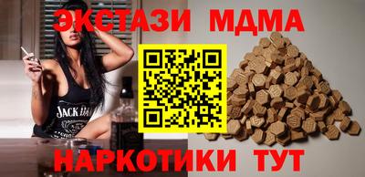 ПСИЛОЦИБИНОВЫЕ ГРИБЫ Уссурийск