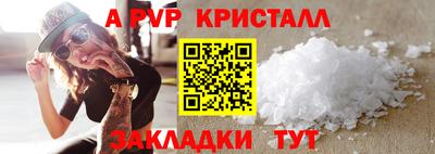 ПСИЛОЦИБИНОВЫЕ ГРИБЫ Уссурийск