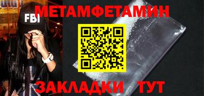 скорость Усть-Джегута