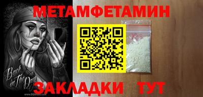 ПСИЛОЦИБИНОВЫЕ ГРИБЫ Уссурийск