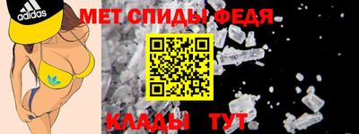 мяу мяу кристалл Усть-Илимск