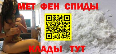 мефедрон мука Тулун