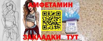 скорость Усть-Джегута