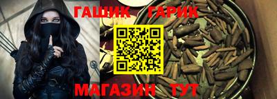 ПСИЛОЦИБИНОВЫЕ ГРИБЫ Уссурийск
