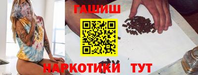 мяу мяу кристалл Усть-Илимск