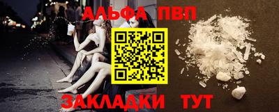 мяу мяу кристалл Усть-Илимск