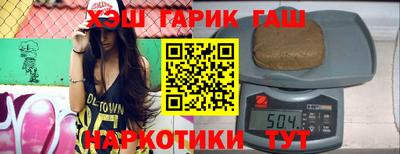 ПСИЛОЦИБИНОВЫЕ ГРИБЫ Уссурийск