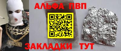 ПСИЛОЦИБИНОВЫЕ ГРИБЫ Уссурийск
