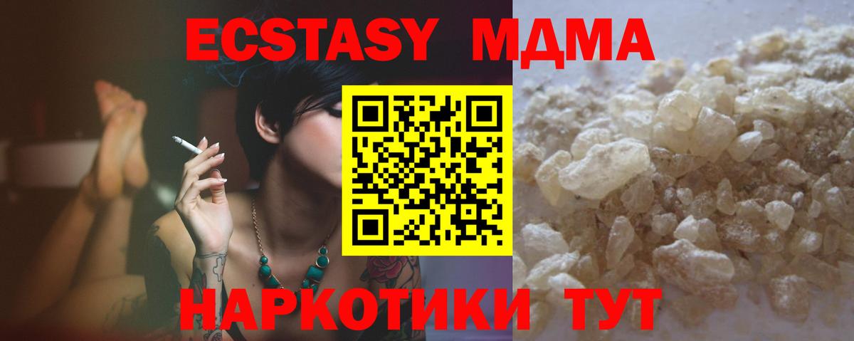 MDMA Molly  Вход с VPN  Нягань 
