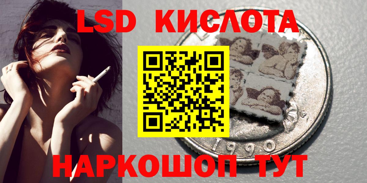 Нягань  Марки N-bome 1,8мг  как найти   Вход с VPN 