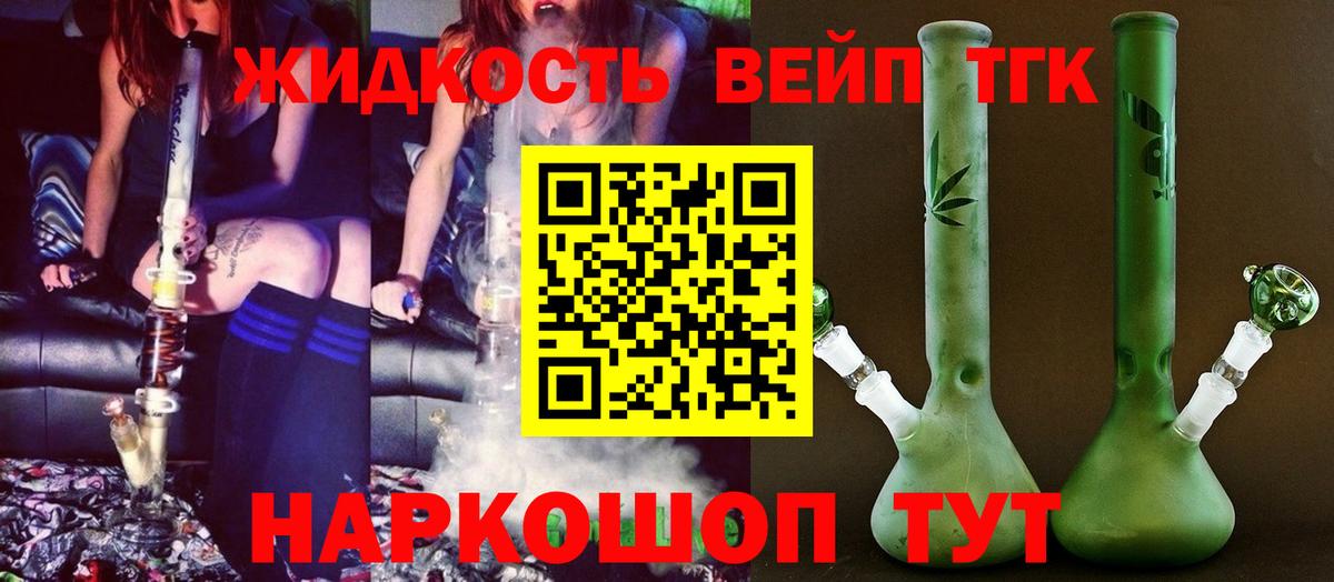 Нягань  ТГК жижа  Вход с VPN 
