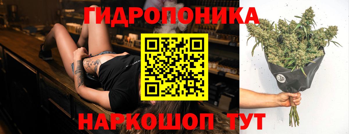 Конопля White Widow Нягань