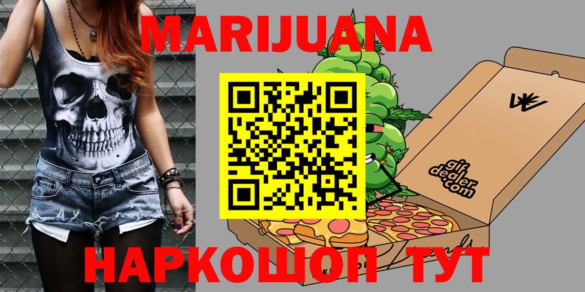 Канабис индика  Марихуана план  Вход с VPN  Шишки марихуана OG Kush  Нягань 